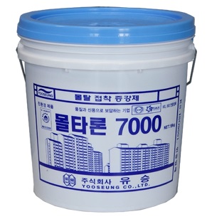 몰타론7000