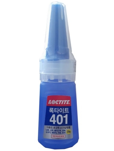 록타이트401(25G)