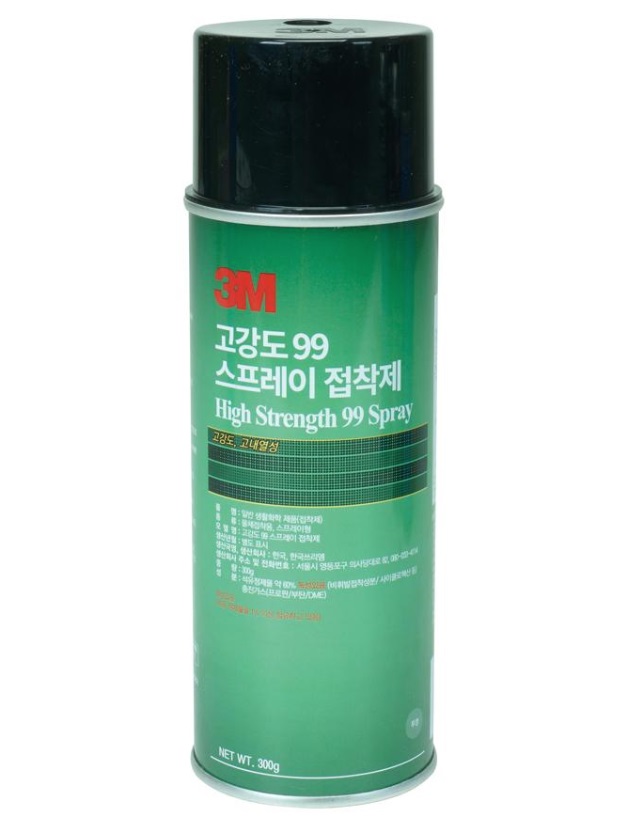 3M 99 (#698ml)